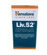 Himalaya Liv52 - 100 tablets For Discount